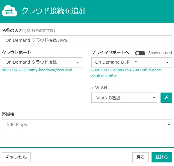 Cloud connec 8