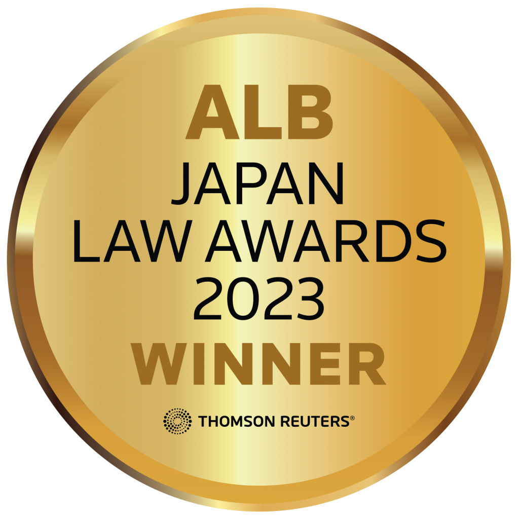 Japan Law Awards 2023 Badge - Winner-01 Japan Law Awards 2023 Badge - Winner-01