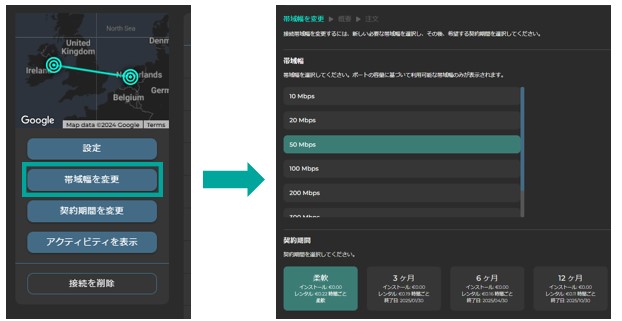 BWupgrade BWupgrade